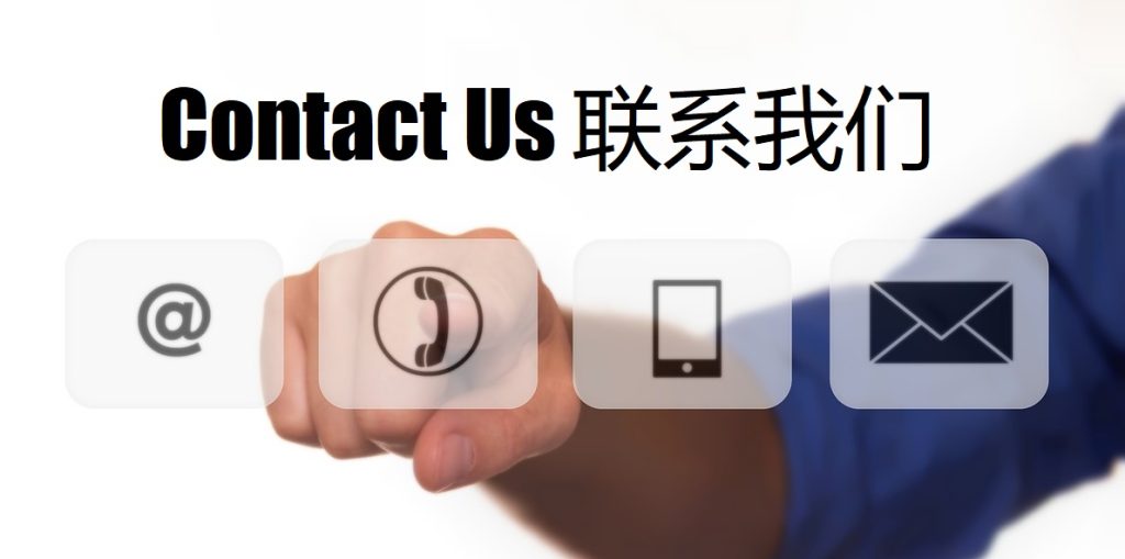 Contact Us 贝博体育